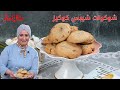 كوكيز الشوكولاتة السريع بطريقة جديدة منال العالم 