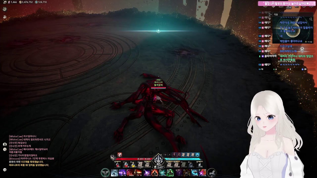 아이온2 - [아리엘] 치유성 / 초월랭작&버스 / 부캐 호법vs치유 뭐할까? 