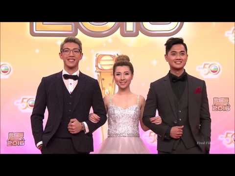 20161218 《萬千星輝頒獎典禮 2016》 鄭俊弘 許廷鏗 胡鴻鈞 何雁詩 頒發 《飛躍進步男藝員》獎項 及鄭俊弘入鏡部份