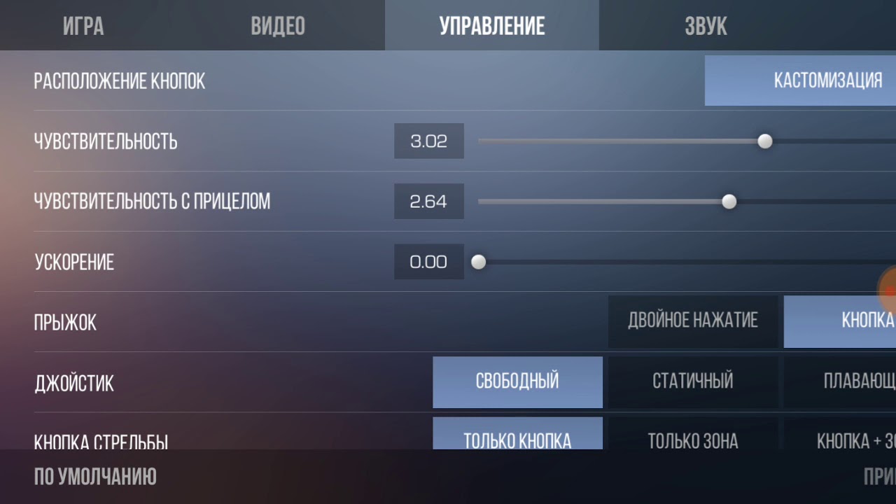 Honor 10 для pubg фото 88