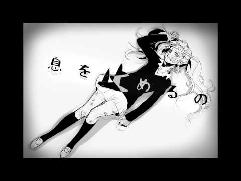 Rolling Girl ローリンガール 【piano/off vocal】