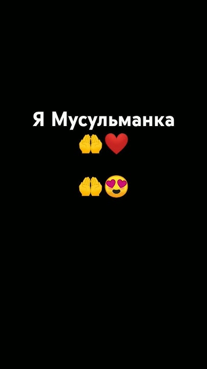 Слава Аллаху 🤲 - YouTube