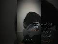 احمد بتشان حبيبي بعد غيابه عرف قلبي عزابه اشتركو حبايبي نوصل10مشترك بحبكم  ڪآير آ ستوري