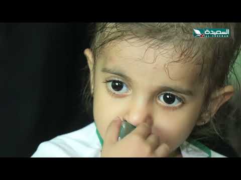 حالة إنسانية | الطفلة رقية ومعاناتها من تشوهات في القلب | سنابل الخير