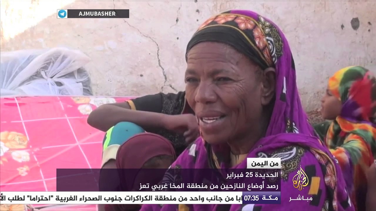 من اليمن.. مهاجرون من القرن الأفريقي يصلون يوميا إلى السواحل اليمنية