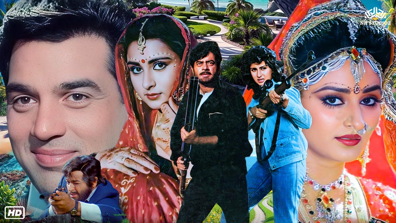 धर्मेंद्र, शत्रुघ्न सिन्हा, जाया प्रदा और पूनम ढिल्लों की सुपरहिट हिंदी कॉमेडी फुल मूवी |कयामत फिल्म