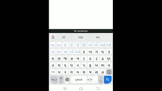 how to type Hindi language in Android phone | Hindi me kese likhe | Hindi keyboard #shorts screenshot 2