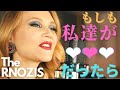 【もしもシリーズ!?】もしも、The RNOZISメンバー全員が●●●だったら！？