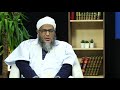 الربا مع فضيلة الشيخ محمد الحسن الددو معالم 4