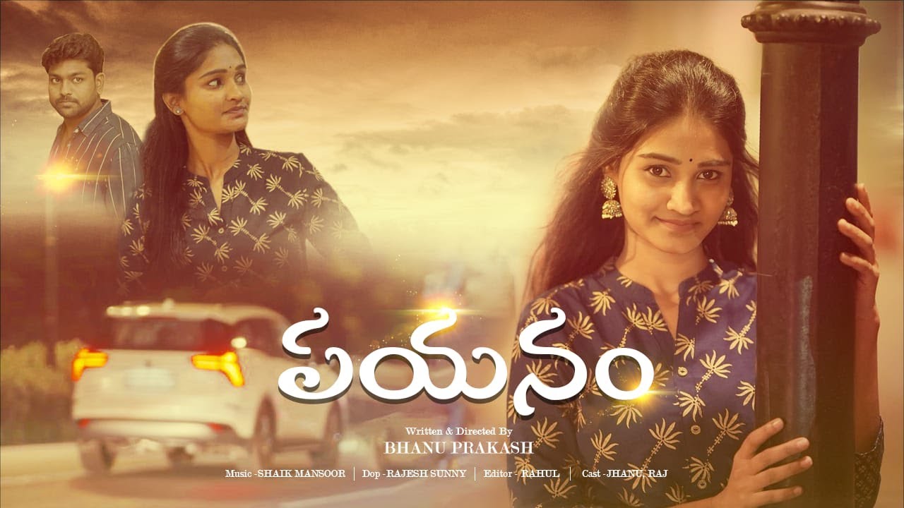 PAYANAM Jhanu Bhupathi Team Work Raj Bhanu Prakash YouTube