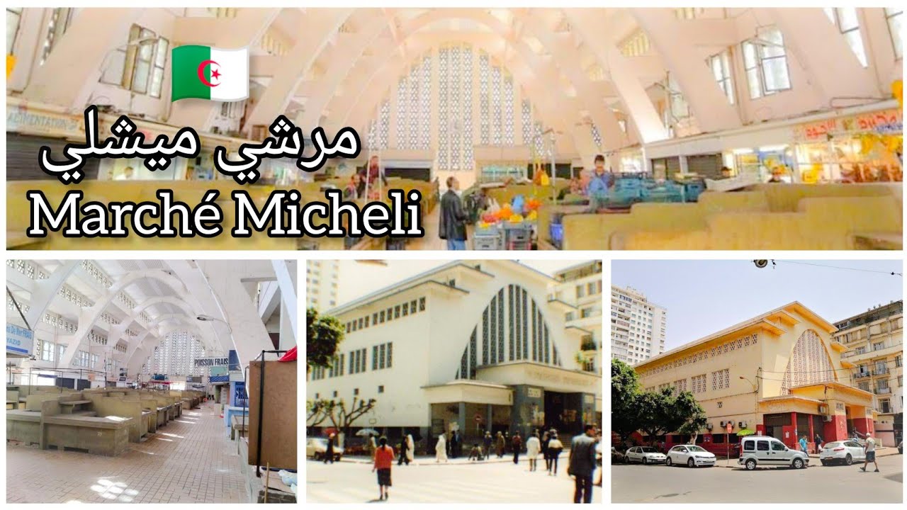 مرشي ميشلي وسط مدينة وهران أكبر وأقدم أسواق الفواكه والخضروات في وهران Oran marché Micheli