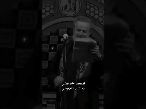 لو بالبجي ترجع الي جا رجعك نوحي ستوريات حسينيه لايك اشتراك