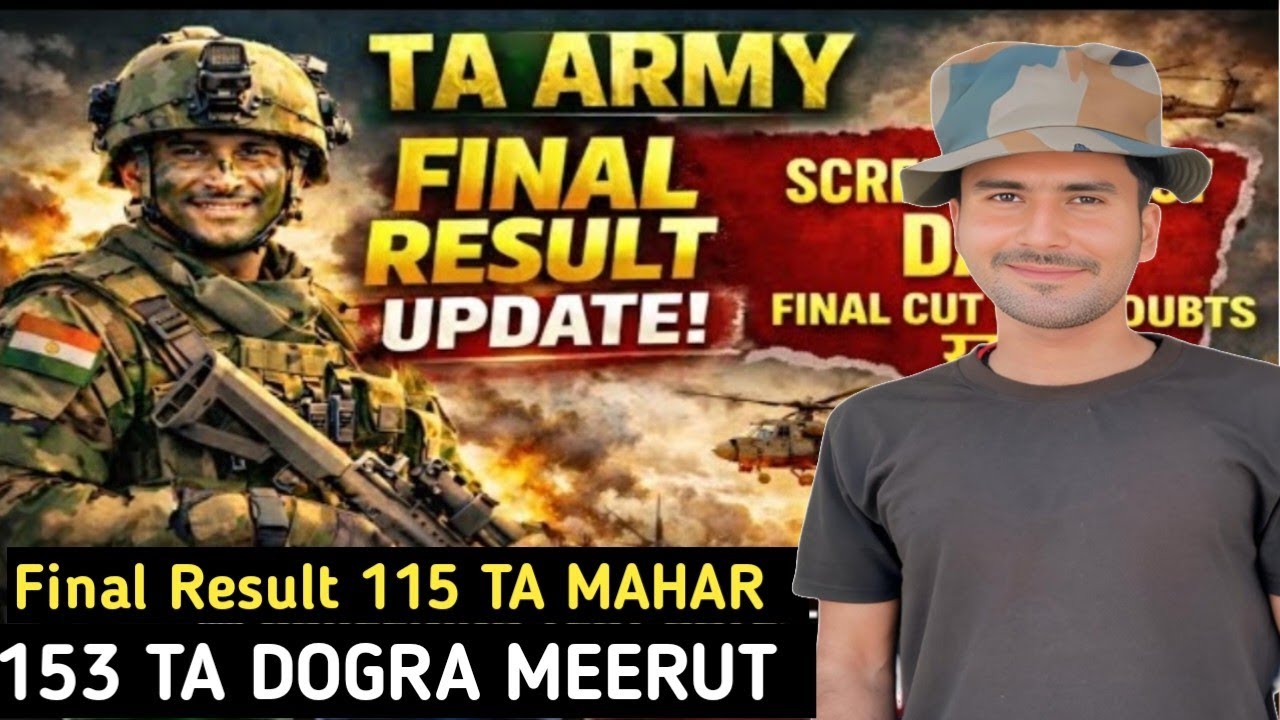 TA Army Open Rally Vacancy 2026 | TA Army Result 2026 | TA Army Rally 2025 Notification October News