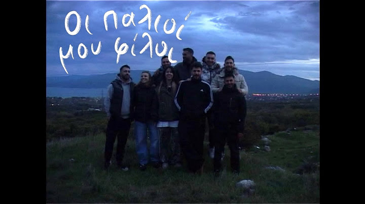 Γιώργος Κεχαγιόγλου - Οι Παλιοί μου Φίλοι (Official Music Video)