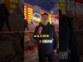 喜欢乌兰图雅的家人们,🧨 初四下午五点,咱们不见不散,一起听天籁之音,过浓厚的山西年!#司徒小镇 #太行山上过大年 #星乡村星农人 #华夏文明夜读课 #中国文旅康养第一城