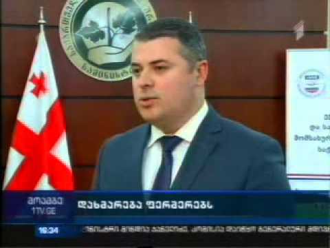 ხელსაწყოები ნიადაგის ტესტირებისთვის USAID - სგან