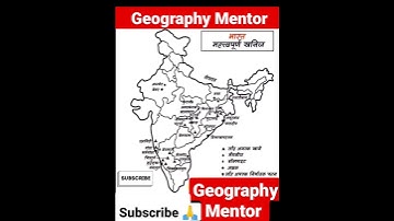 भारत के महत्वपूर्ण खनिज by map // KVS PRT and UPPGT #shorts #geography#gk #geographymentor#viral#kvs