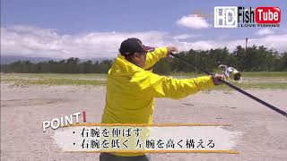 Japan Nage fishing clip #1