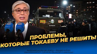 Токаев показал истинное лицо! Последние новости Казахстана сегодня | Мухтар Аблязов