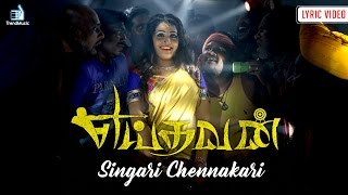 Yeidhavan - Singari Chennakari Lyric Video | Paartav Barggo, Kalaiaryasan, Satna | Trend Music