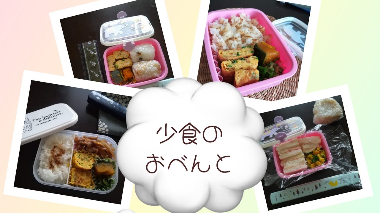 【少食お弁当記録】40代パニック障害持ちのガリ娘のお昼