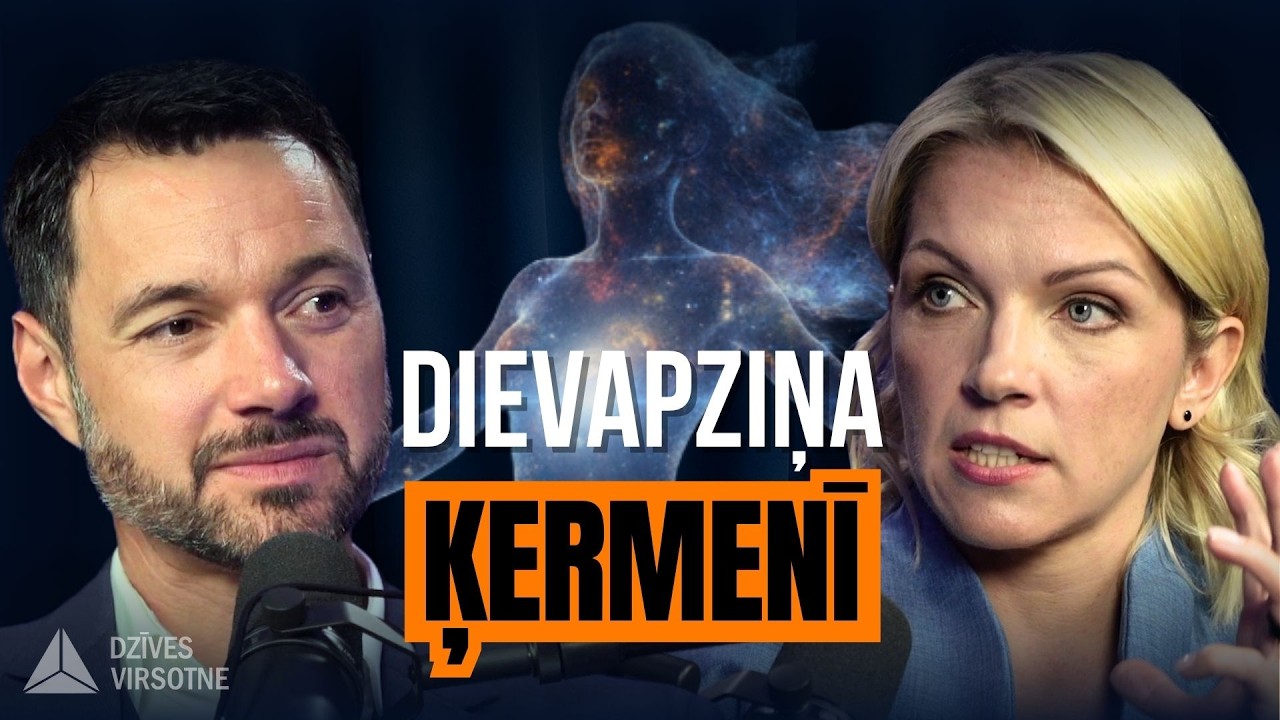 Dvēseles sazemēšana ķermenī, Ieva Ozoliņa