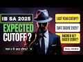 IB Security Assistant 2025 Safe Score | IB SA Answer Key released | Categorywise Safe Score IB SA ||