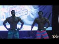 2022 IFBB INTER ISLAND BODYBUILDING, FITNESS & PHYSIQUE CHAMPIONSHIPS-men's physique up to 176