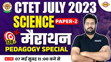 CTET JULY 2023 | CTET SCIENCE PAPER 2 | SCIENCE MARATHON CLASS | CTET SCIENCE PEDAGOGY | SUSHANT SIR