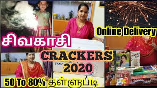50 To 80%  Discounted Price Sivakasi Diwali Crackers Purchase  Unboxing | Online Delivery Available screenshot 5