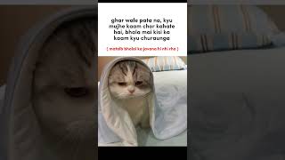 bhalai ka jamana nhi rha 🥲 #explore #viralmemes #tweettweet #memes #aestheic #memehub #funnymemes