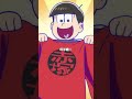【 #おそ松さん 】これはね~印半纏!【切り抜き松①】