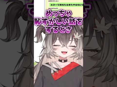 「黒歴史確定」中学時代に漫画を描いてたと話す龍巻ちせ【ぶいすぽっ/切り抜き】 #ぶいすぽ# #ぶいすぽ切り抜き #vtuber