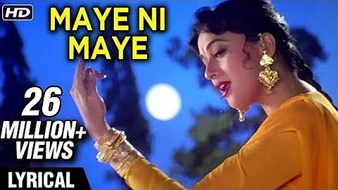 Maye Ni Maye Lyrical | Hum Aapke Hain Koun | Salman Khan, Madhuri Dixit | Lata Mangeshkar