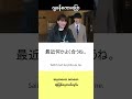 #ဂျပန်စကားပြောအတိုအထွာများ 417 #ဂျပန်စာ #japaneseconversation