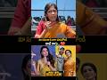 సమంత అంటే ఎందుకు ఇలా పడిచస్తారు లేడీ ఫ్యాన్స్... Samantha Ladie Fans crazy reviews maa inti bangaram