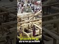 Puri Rath Yatra 2026 Construction: पुरी रथयात्रा के लिए युद्ध स्तर पर चल रहा रथ निर्माण | UBC NEWS