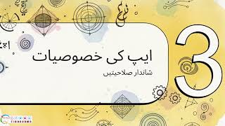 Abjad Adad Calculator ابجد عدد کیلکولیٹر  ایک جامع جائزہ screenshot 2