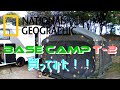 【キャンプ用品】BASE CAMP　T-2を買ってみた！！