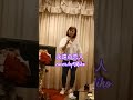 #歌謡曲 /#カラオケ /#歌ってみた /#music #永遠の恋人/#singer #内田あかり/#cover #Miko