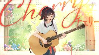 チェリー - スピッツ // covered by 朱名