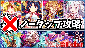 クラッシュ フィーバー シヴァ クラッシュ フィーバー シヴァ