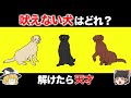 これが解けたら天才!?脳力診断テスト10選