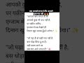क्या आपको लगता है कि कुछ याद नहीं 🔥🔥