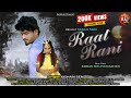 Raat rani kishan sen poonamdardila sad song  full      