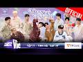 TINH H&Agrave; SAY HI TẬP 11: Tiệc Ngủ healing h&eacute; lộ secret, nội chiến lập team Livestage 5 đầy kịch t&iacute;nh