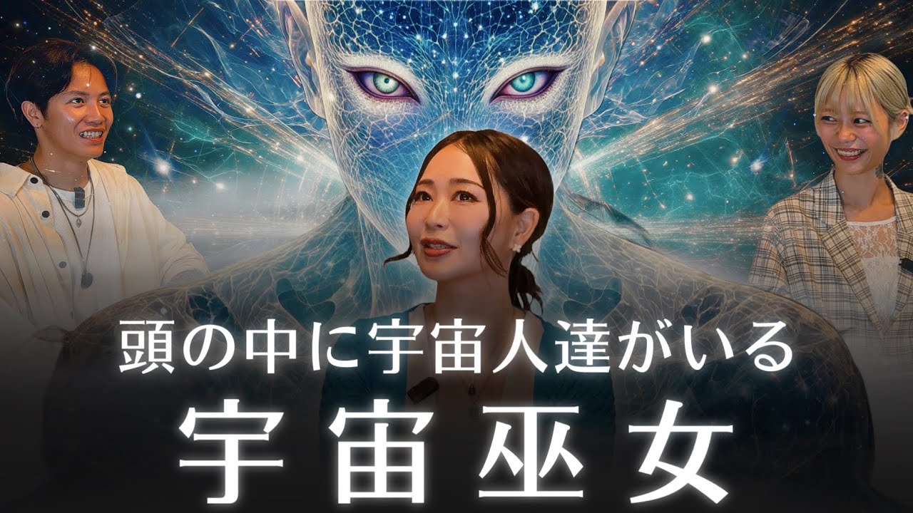 【神回】新時代はこうして宇宙意識の自分で地球を楽しめば最強！旧時代の重さの手放し方と新時代の軽い生き方！