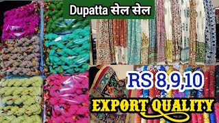 RS 8,9,10 से Export Quality Dupatta,दिवाली तक सेल सेल,Banarasi फुलकारी हिजाब No.1 Dupatta,7572945992