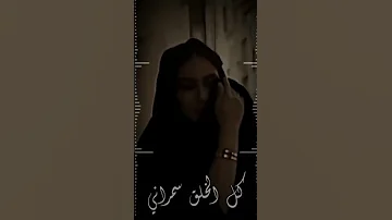 جوبي يعيروني بيك اسمر صوت الفنان عمر الزين 