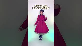 女の子の永遠の憧れ♡真っ赤なコートにときめきが止まらない - YouTube